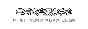 吉博力藤讯到家